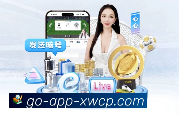 体彩足球平台介绍