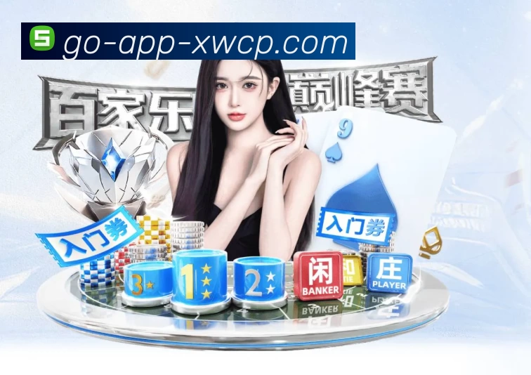 体育平台欢迎图